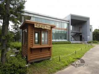 [김포] 김포국제조각공원 5번째 이미지